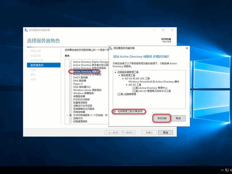 windows服务器系统下载 - windows 2019服务器版下载 windows服务器系统下载 - windows 2019服务器版下载