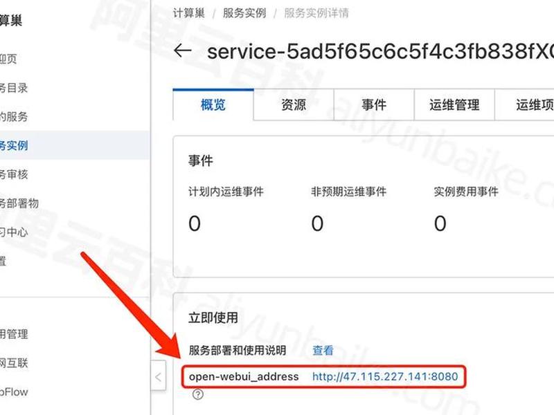 openwrt搭建s5代理,openwrt搭建http代理服务器 openwrt搭建s5代理,openwrt搭建http代理服务器