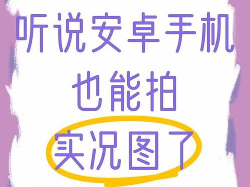 安卓视频上传教程;安卓实现上传视频 安卓视频上传教程;安卓实现上传视频