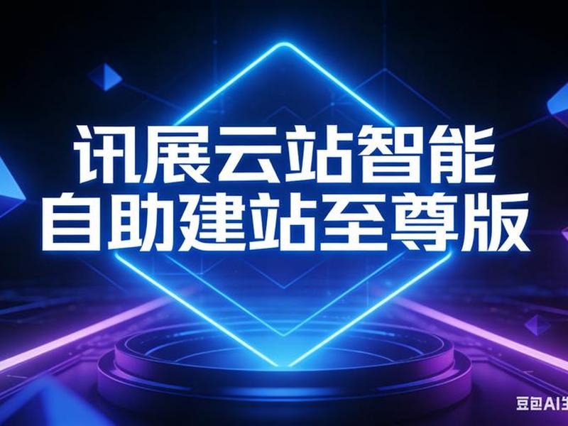 wap自助建站;wap自助建站平台 wap自助建站;wap自助建站平台