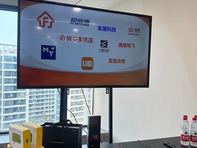好易租怎么操作 易租好房互联网科技有限公司 好易租怎么操作 易租好房互联网科技有限公司
