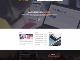 凡科建站网教程手机版 - 凡科建站视频全部教程
