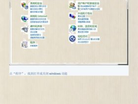 windows 2008安装sqlserver；sql server 2008 r2安装教程win7