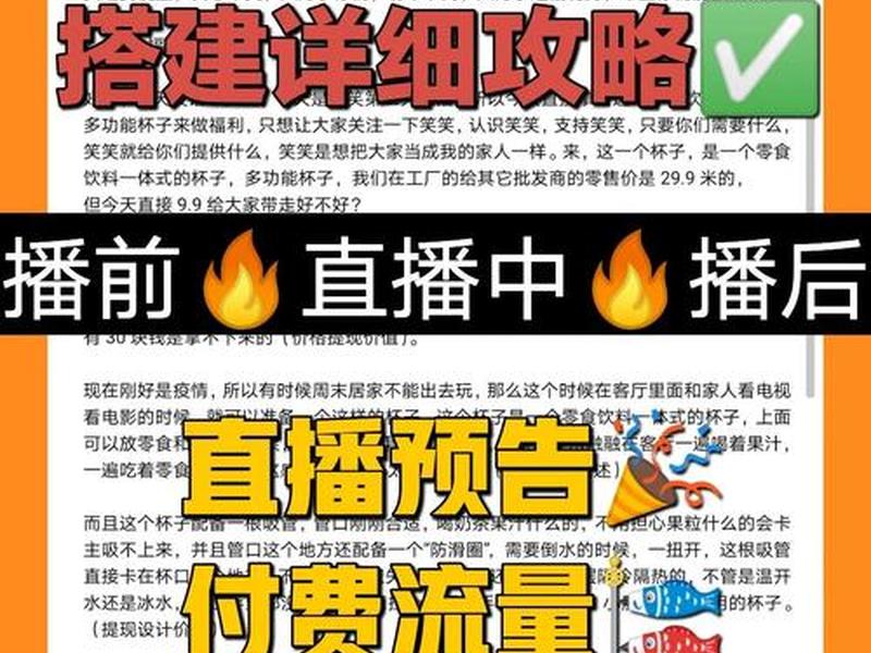 抖音直播步骤教程 抖音直播步骤教程视频 抖音直播步骤教程 抖音直播步骤教程视频