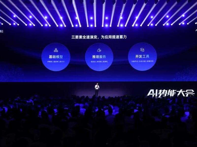 阿里云ai建站改页面教程(阿里云建站视频教程) 阿里云ai建站改页面教程(阿里云建站视频教程)