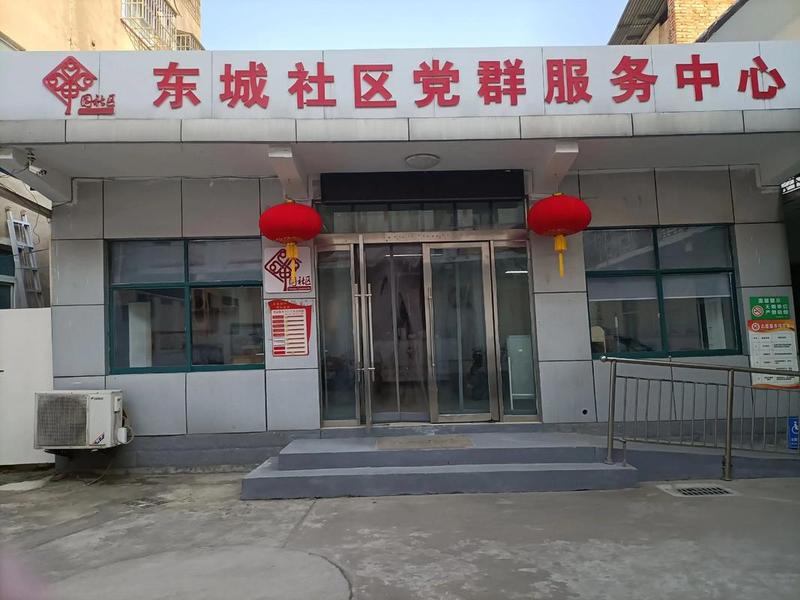 东城区建国门街道住房保障中心，东城区建国门街道住房保障中心上班时间