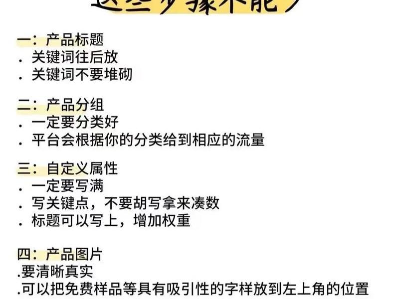阿里国际站建站步骤,阿里国际站平台操作内容及步骤 阿里国际站建站步骤,阿里国际站平台操作内容及步骤