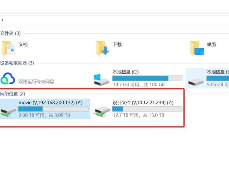 nas一键传文件传到哪里;nas文件传输协议 nas一键传文件传到哪里;nas文件传输协议