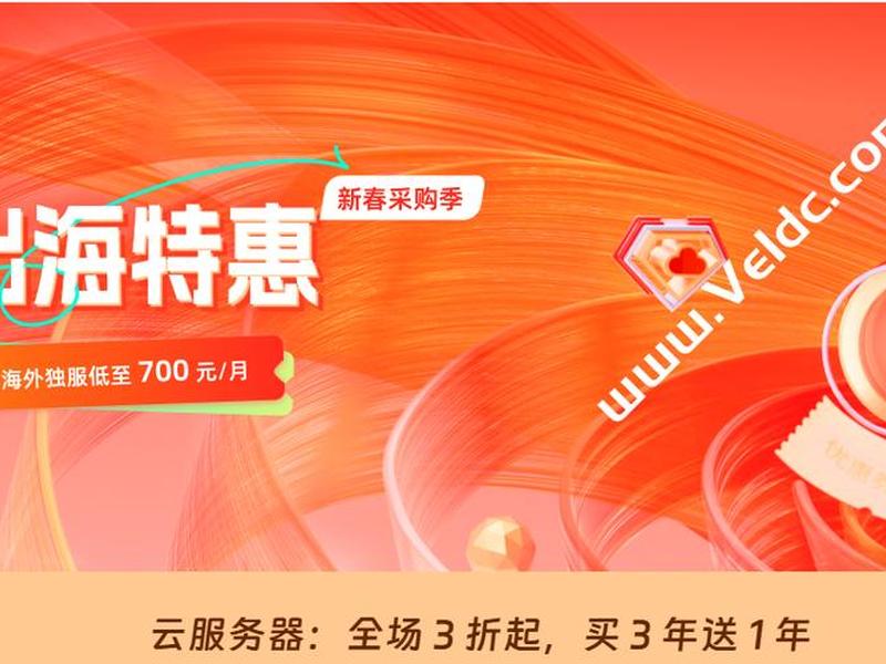 恒创云主机、恒创科技主机怎么样 恒创云主机、恒创科技主机怎么样
