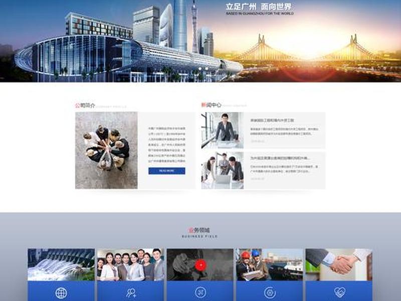web网站建设的详细内容描述;web网站建设的详细内容描述是什么 web网站建设的详细内容描述;web网站建设的详细内容描述是什么