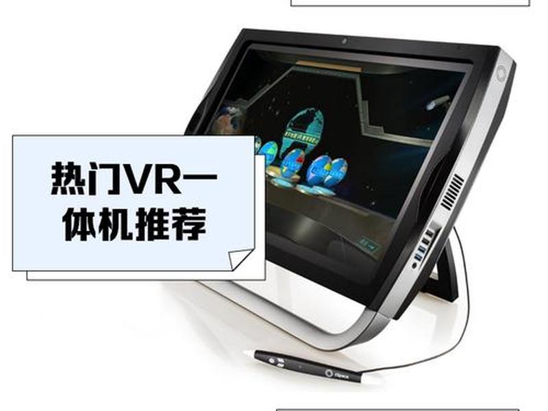 vr视频制作 vr视频制作软件哪个好 vr视频制作 vr视频制作软件哪个好