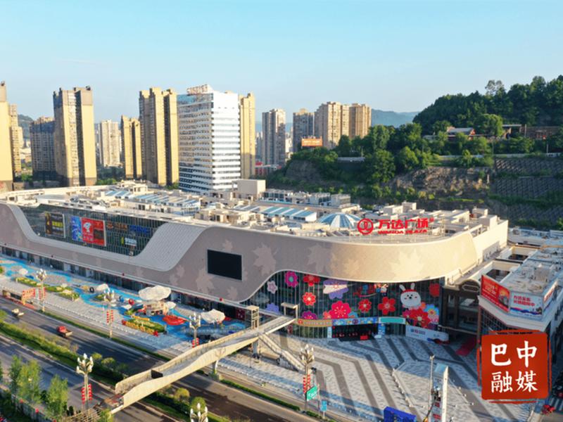 巴中商业广场 巴中商业广场在哪个区 巴中商业广场 巴中商业广场在哪个区