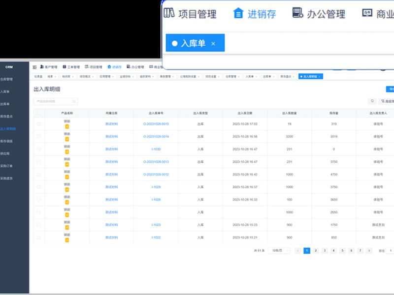 phpcms管理系统怎么样、phpcrm管理系统