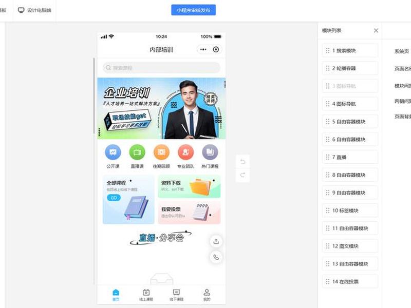 动易cms安装教程 - 动易cms还能用么