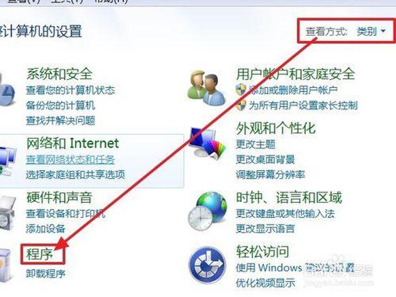win7 iis win7iis管理器怎么打开 win7 iis win7iis管理器怎么打开