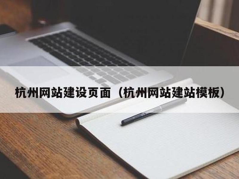 佛山建站程序 佛山建站程序设计招聘