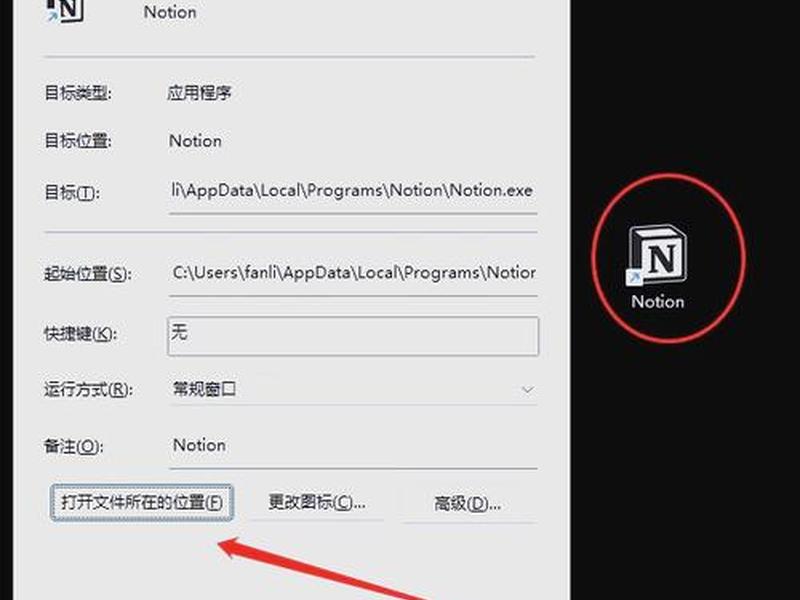 notion 入门,notion入门教程 notion 入门,notion入门教程