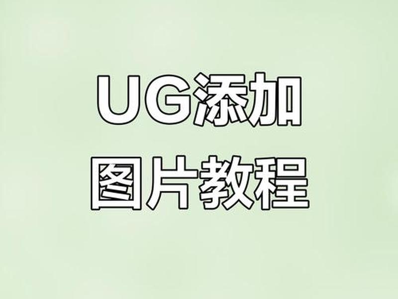 progress安装步骤、pressug安装方法 progress安装步骤、pressug安装方法