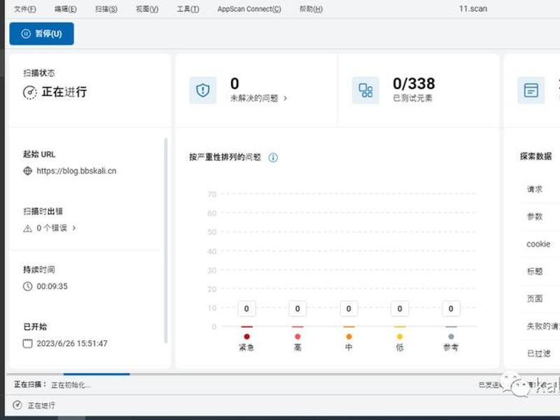 pboot cms（pboot cms漏洞）