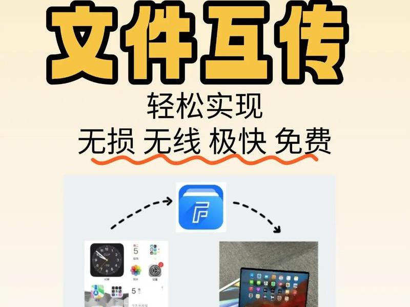pc端和手机互通吗(pc端和手机互通吗知乎) pc端和手机互通吗(pc端和手机互通吗知乎)
