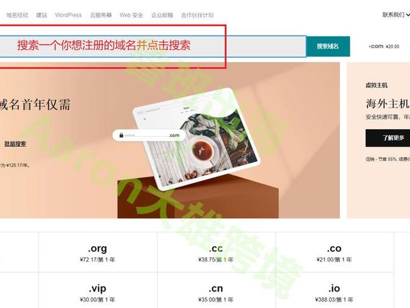 godaddy官网登录、godaddy官网登录中国 godaddy官网登录、godaddy官网登录中国