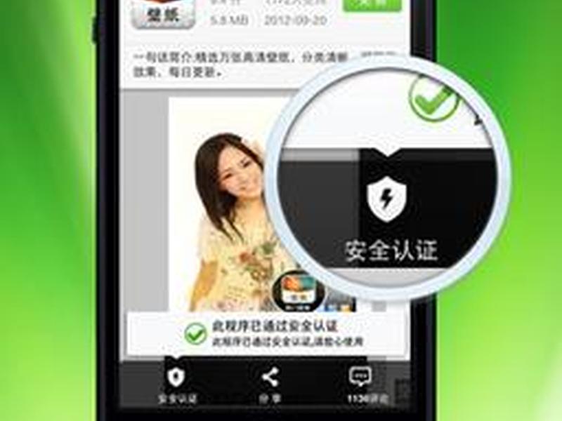 360来电通平台;360来电通自电自助营销平台 360来电通平台;360来电通自电自助营销平台