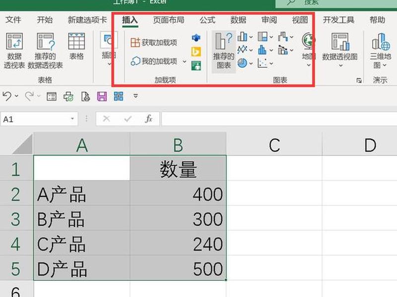excel怎样建表 怎么样建excel表格 excel怎样建表 怎么样建excel表格