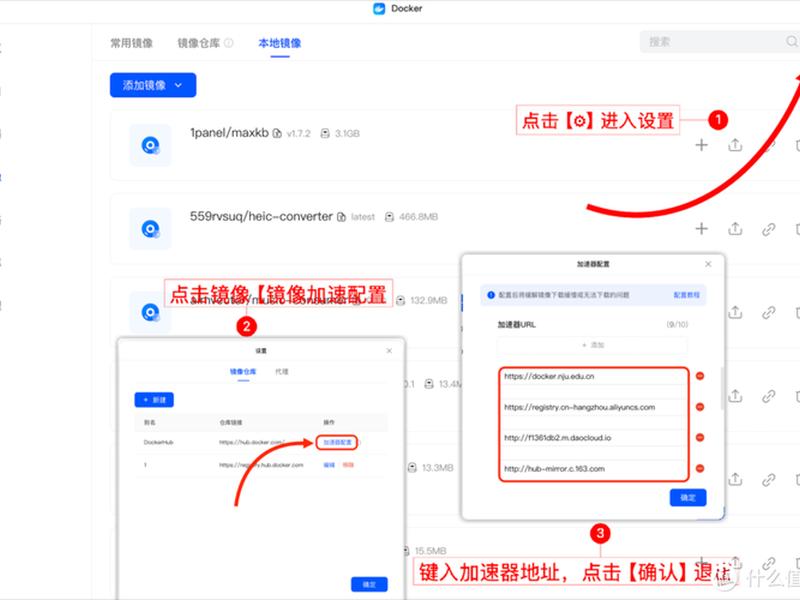 阿里云docker安装教程、阿里云怎么安装docker 阿里云docker安装教程、阿里云怎么安装docker