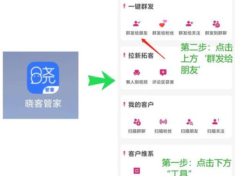 建站教程交流群 - 建站教程交流群怎么加入 建站教程交流群 - 建站教程交流群怎么加入