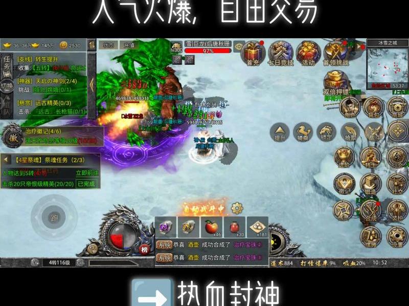 传奇开服网站1.76复古特戒（1.76新开复古传奇）