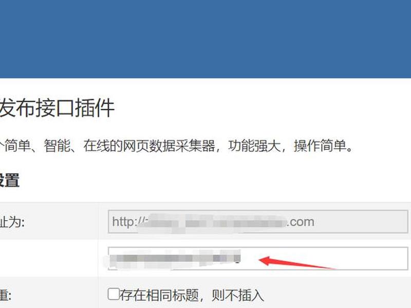 zblog博客文章发布器,zblog自动发布文章 zblog博客文章发布器,zblog自动发布文章