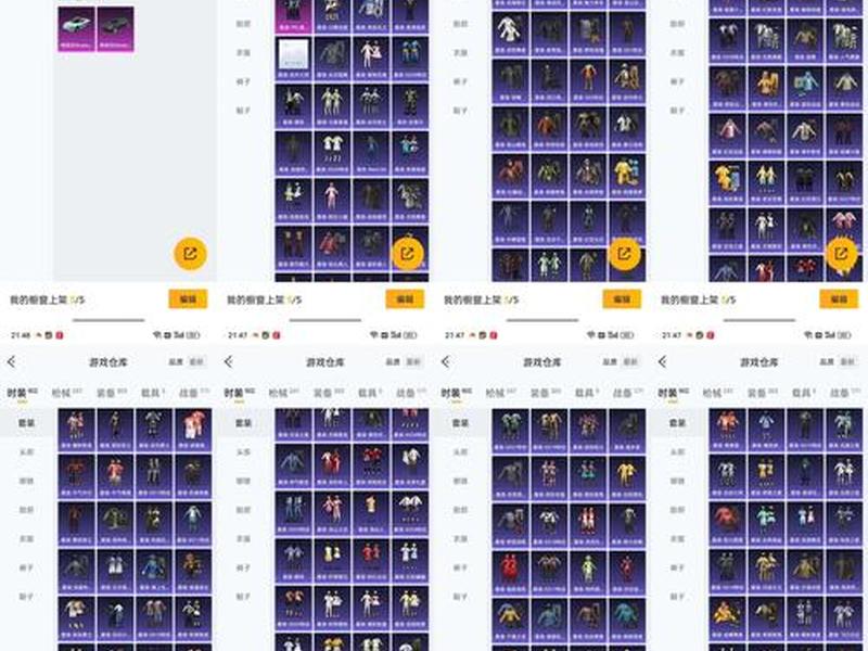 荒野乱斗战队怎么晋升队员、荒野乱斗战队怎么晋升队员等级