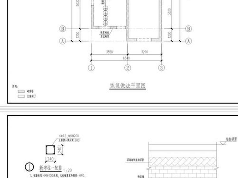 房建教程,房建入门教程 房建教程,房建入门教程