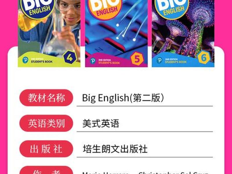 big平台;BIG平台官方正版下载 big平台;BIG平台官方正版下载