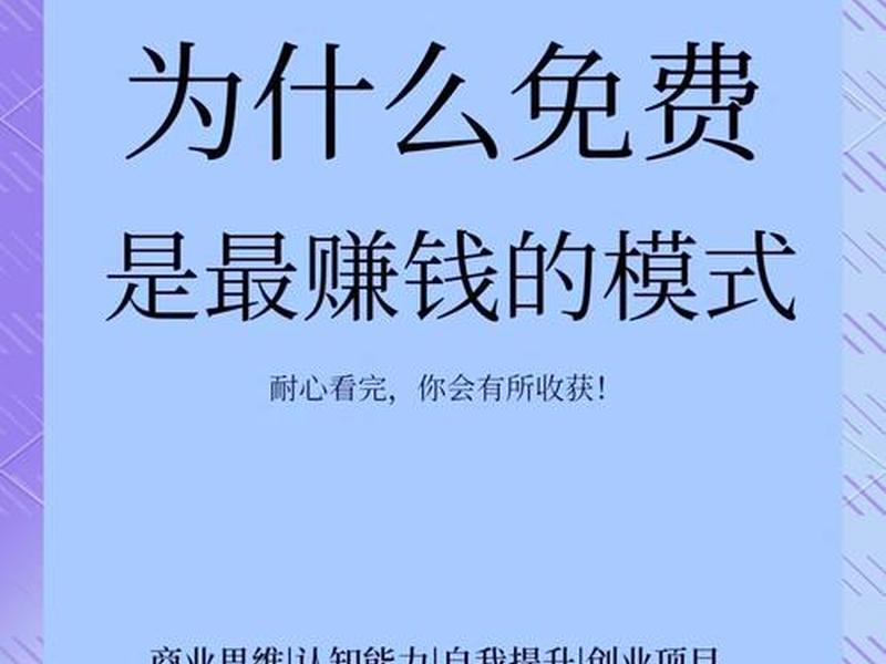 互助平台靠谱项目分享 - 互助平台靠什么盈利 互助平台靠谱项目分享 - 互助平台靠什么盈利