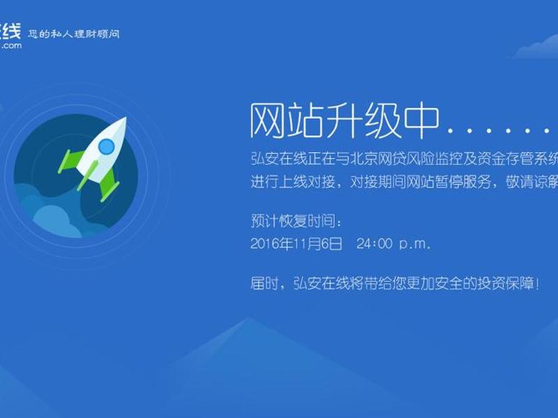 wp建站维护,wordpress进入网站维护状态 wp建站维护,wordpress进入网站维护状态