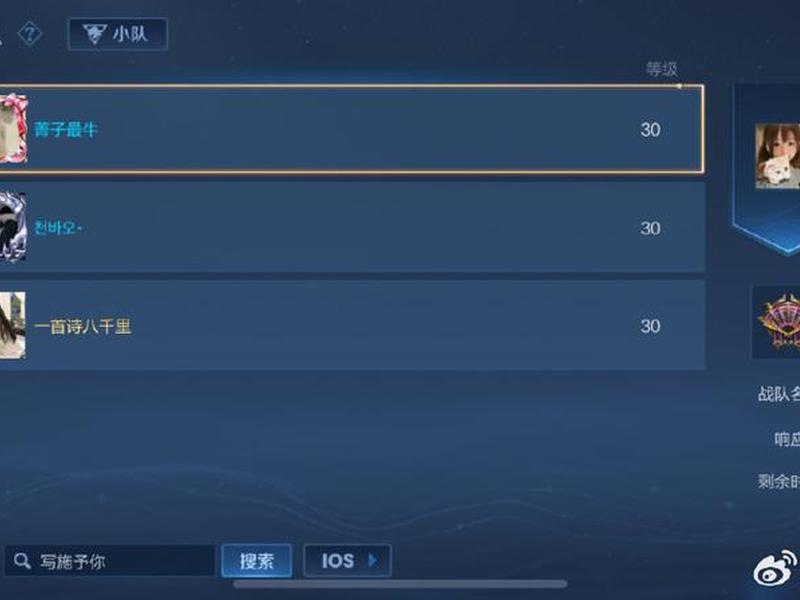 创建战队怎么响应怎么发布信息 创建战队怎么响应可以邀请吗 创建战队怎么响应怎么发布信息 创建战队怎么响应可以邀请吗