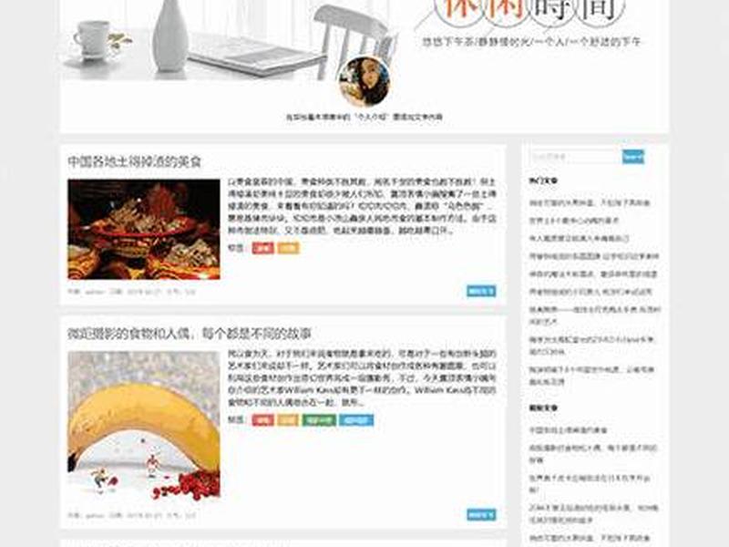wordpress主题制作;如何制作wordpress主题 wordpress主题制作;如何制作wordpress主题