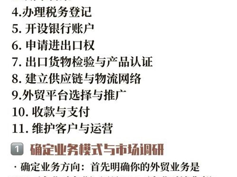 soho外贸平台登录入口 soho外贸平台登录入口官网 soho外贸平台登录入口 soho外贸平台登录入口官网