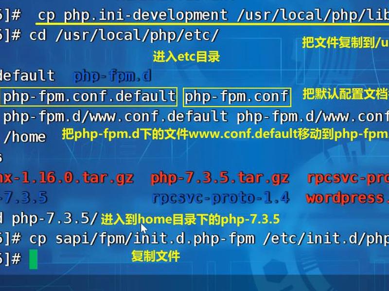 lnmp环境搭建完全手册 - lnmp环境搭建有什么用