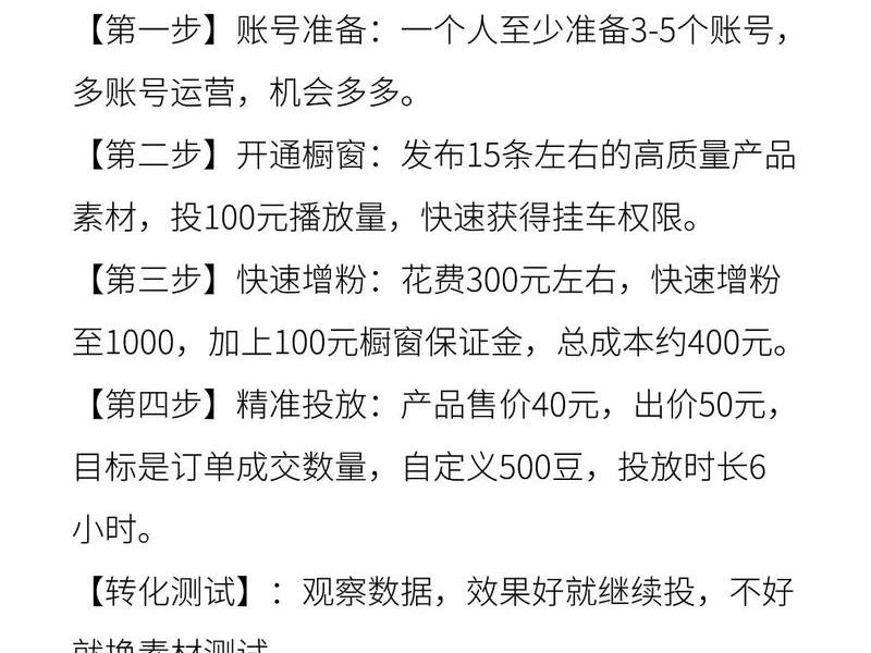 抖音怎么上传视频带货,抖音怎么上传视频带货链接 抖音怎么上传视频带货,抖音怎么上传视频带货链接