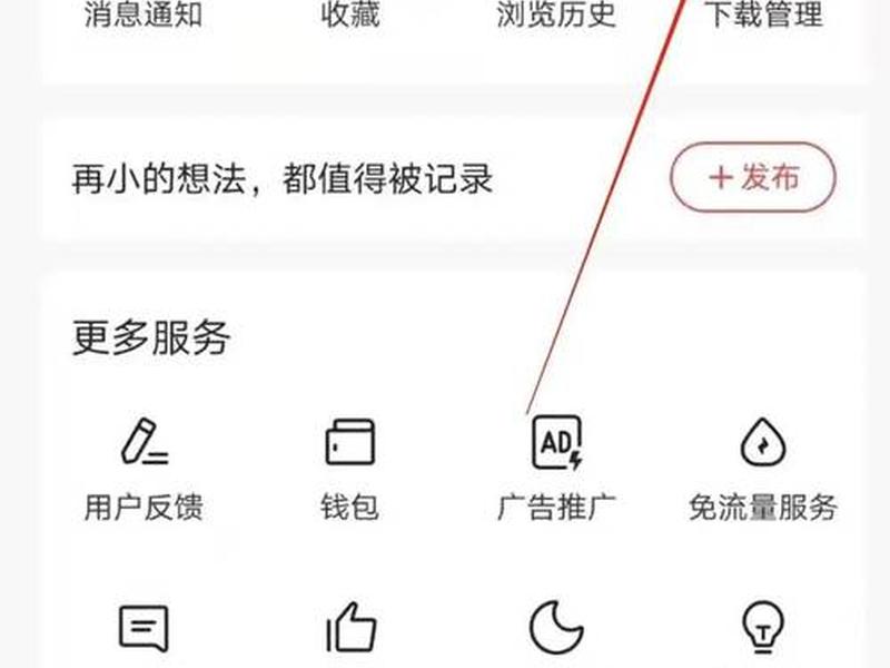 今日头条怎么创建自媒体账号 今日头条怎么创建自媒体账号呢
