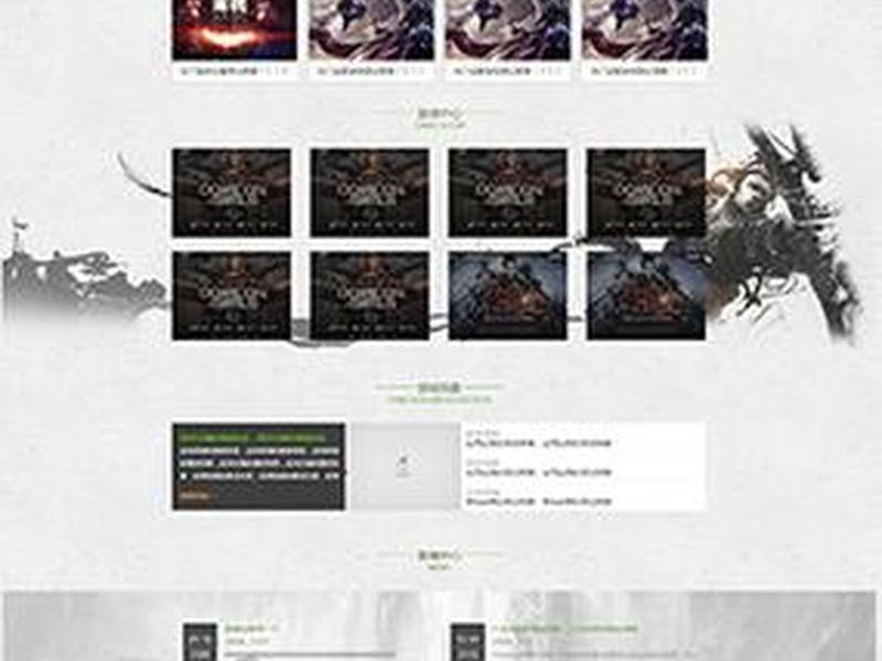 thinkphp网站模板 thinkphp用的什么模板引擎 thinkphp网站模板 thinkphp用的什么模板引擎
