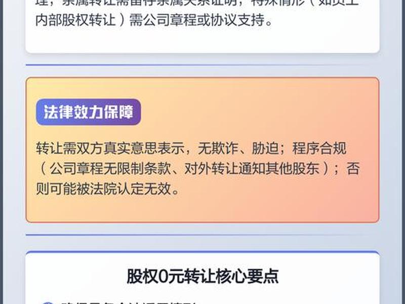 0元注册开公司、0元注册开公司有风险吗 0元注册开公司、0元注册开公司有风险吗