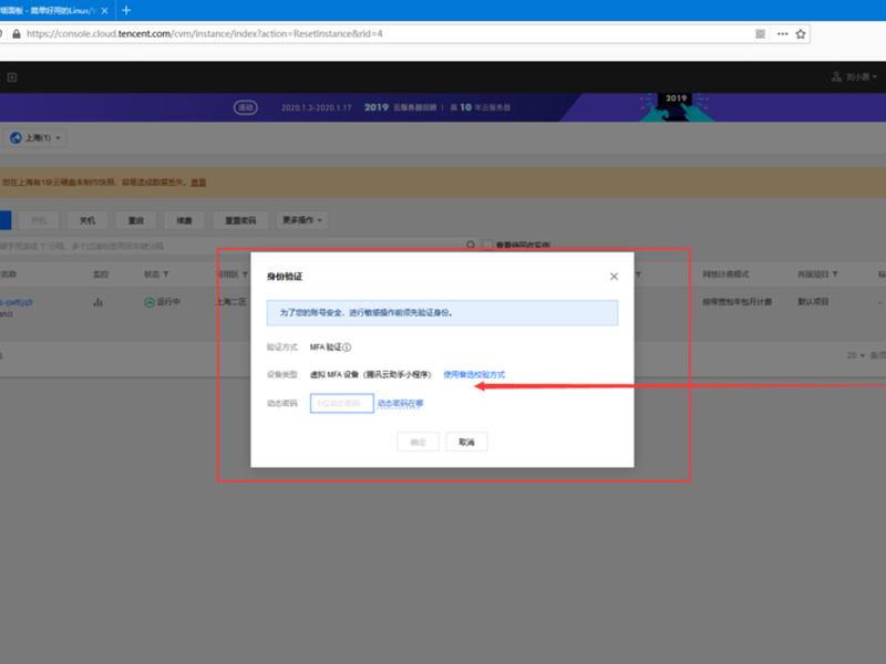 宝塔web；宝塔web文件改名叫啥了最新版本更新内容介绍