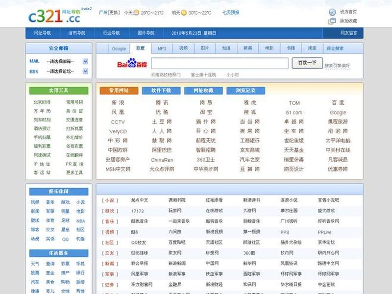 导航建站教程视频大全下载;导航建站教程视频大全下载安装 导航建站教程视频大全下载;导航建站教程视频大全下载安装