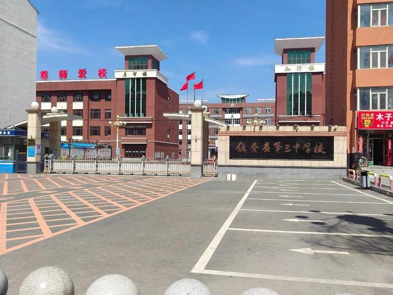 河北外贸学校原地址 河北外贸学校原地址是哪里 河北外贸学校原地址 河北外贸学校原地址是哪里
