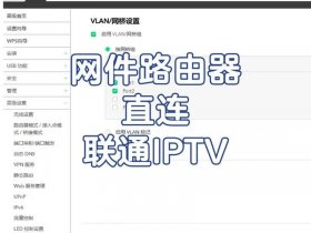 net安装教程（.net安装教程）