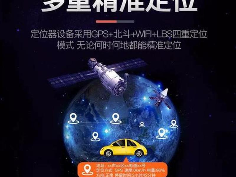 4g北斗gps说明书、4g北斗gps安装价格 4g北斗gps说明书、4g北斗gps安装价格