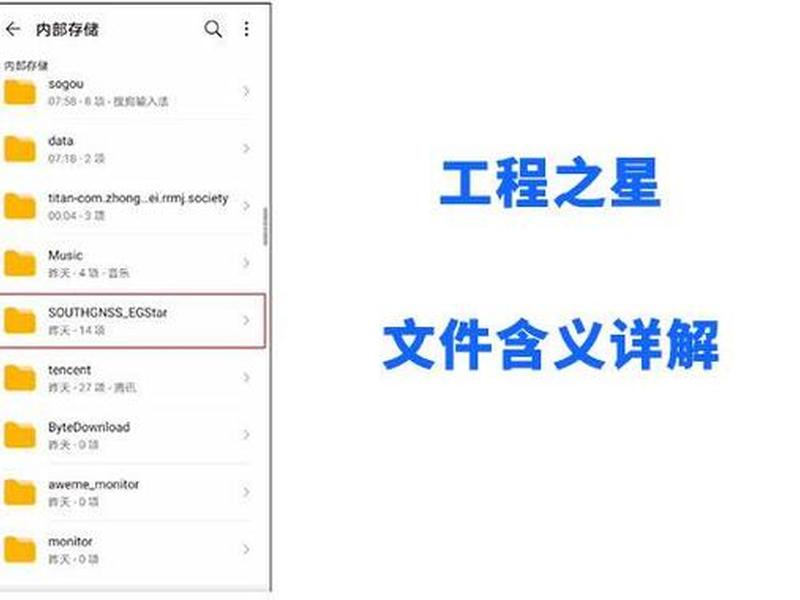 工程之星软件使用教程大全(工程之星软件使用教程大全图解) 工程之星软件使用教程大全(工程之星软件使用教程大全图解)